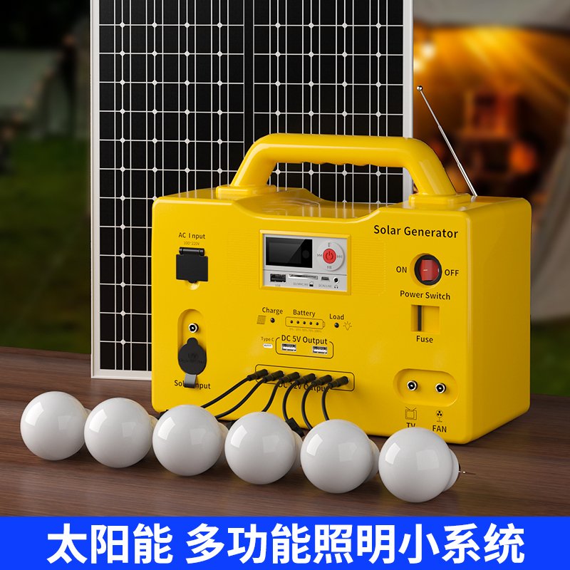 DN Power solar lighting system